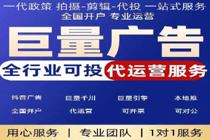 抖音广告投放技巧分享：抓住年轻用户的心！